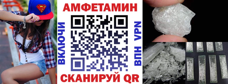 hydra рабочий сайт  Усолье-Сибирское  Амфетамин Premium 