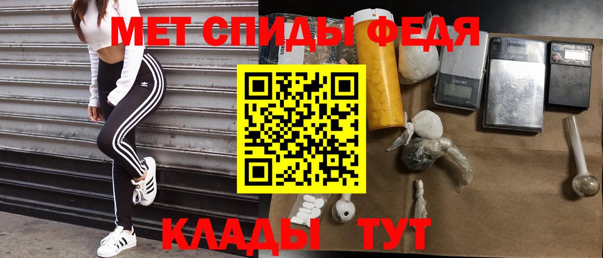 Амфетамин Розовый Усолье-Сибирское