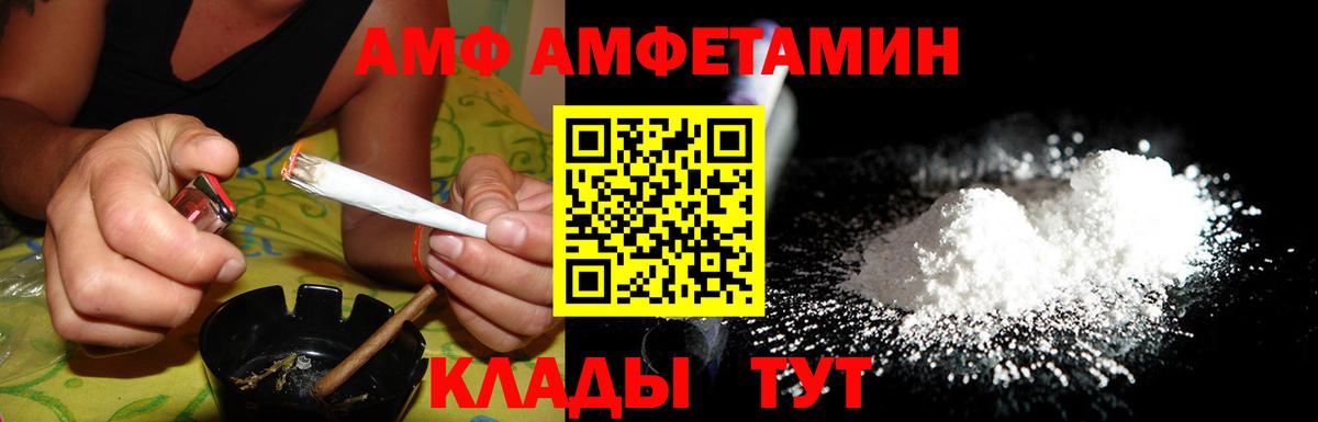 ГАШИШ Усолье-Сибирское