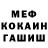 МЕТАДОН мёд Djay NOK