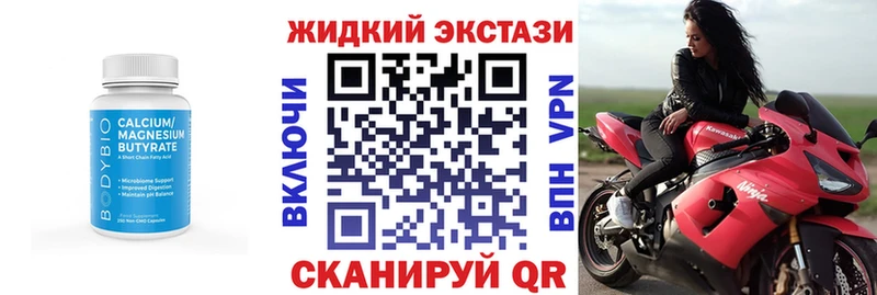 Бутират бутик  купить наркотик  Усолье-Сибирское 