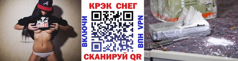 Кокаин 97% Усолье-Сибирское