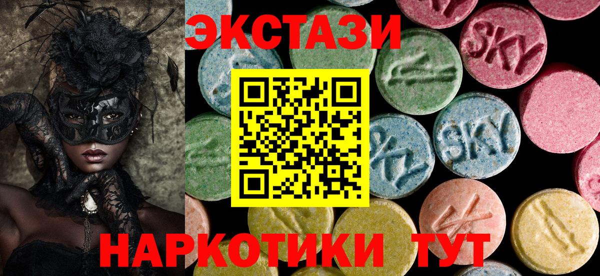 ЭКСТАЗИ  Экстази DUBAI  Вход с VPN  ОМГ ОМГ сайт  Усолье-Сибирское  Экстази 300 mg 