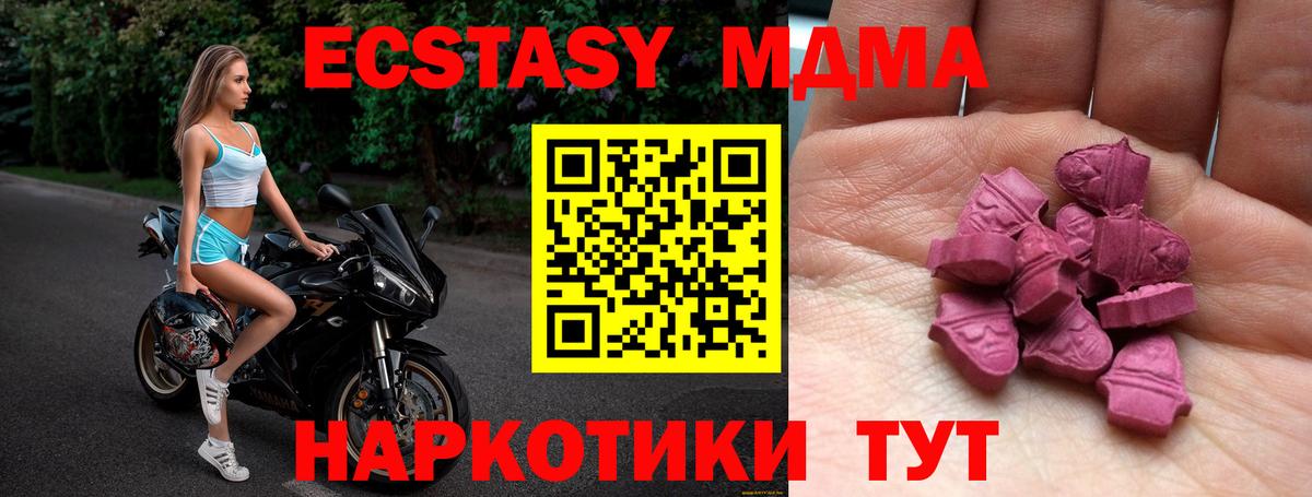 МДМА  ГАШ  Усолье-Сибирское  Лсд 25  Канабис  КОКАИН  Вход с VPN  Мефедрон  ГАШИШ  Мефедрон кристаллы  МЕТ 