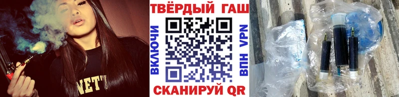 Гашиш Изолятор Усолье-Сибирское