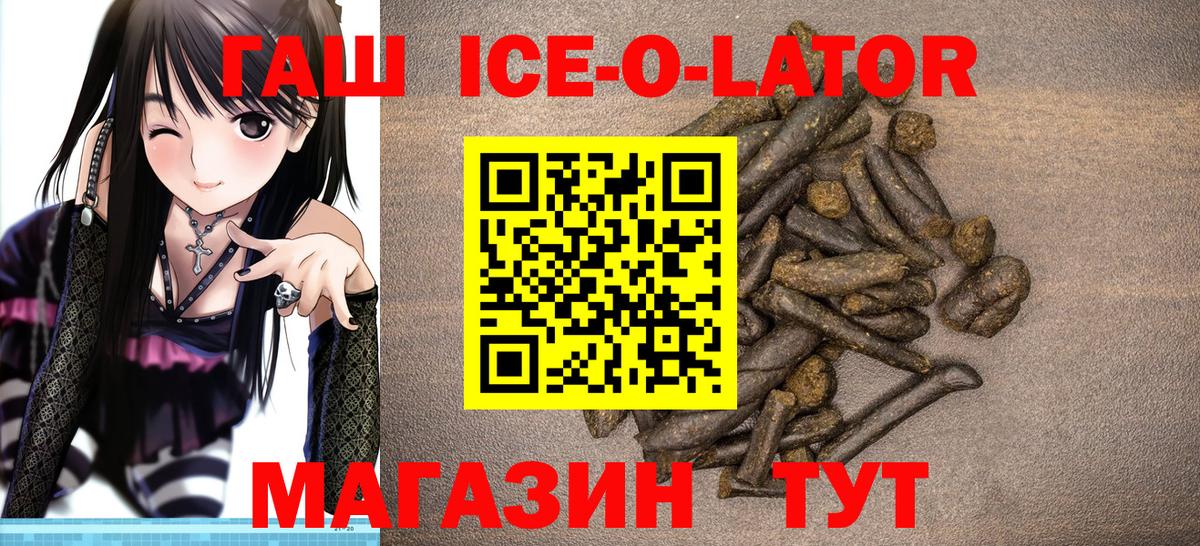 Усолье-Сибирское  ГАШ Изолятор  Вход с VPN 