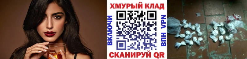 купить закладку Усолье-Сибирское Героин Афган