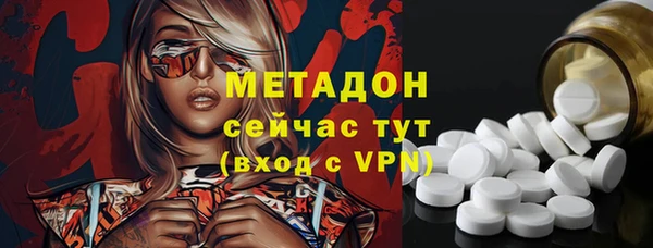 амфетамин Армянск