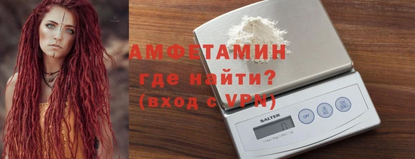 амфетамин Армянск