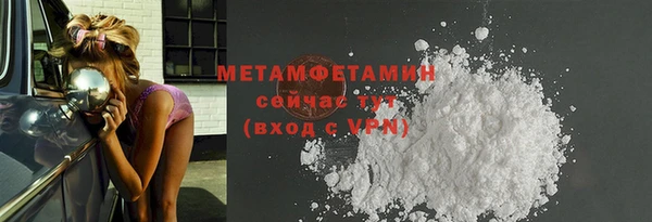 амфетамин Армянск