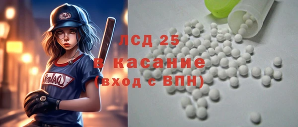 амфетамин Армянск