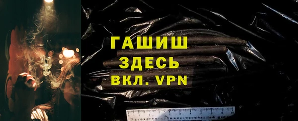прущие крисы Абинск