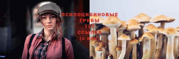 амфетамин Армянск