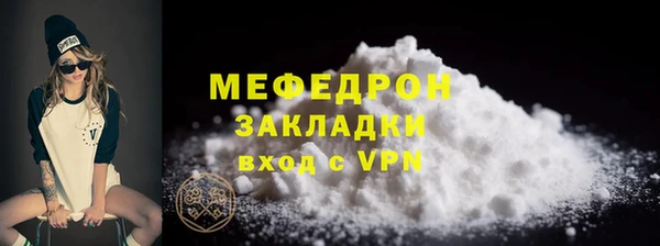амфетамин Армянск