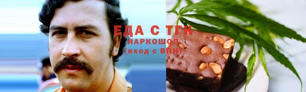 амфетамин Армянск