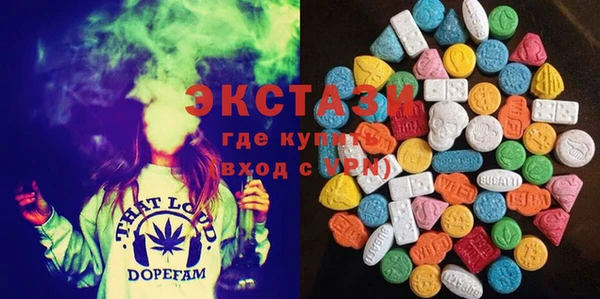 Альфа ПВП Абаза