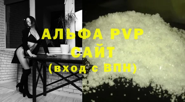 амфетамин Армянск