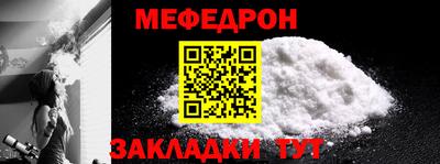 мет Тара