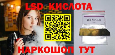 кокаин премиум Татарск