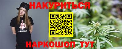 дистиллят марихуана Тверь