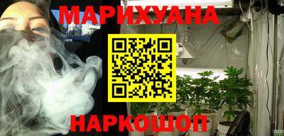дистиллят марихуана Тверь