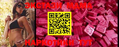 кокаин премиум Татарск