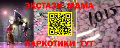 кокаин премиум Татарск