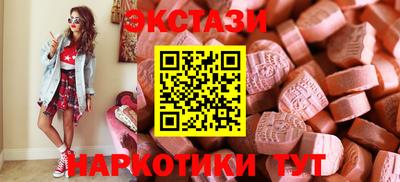 кокаин премиум Татарск
