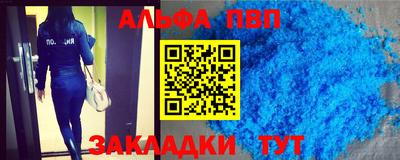 кокаин премиум Татарск