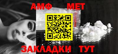кокаин премиум Татарск