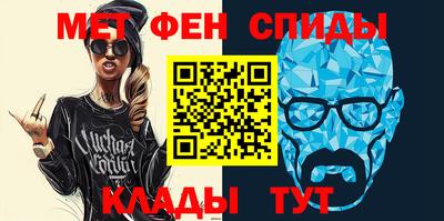 MDMA Новоалександровск