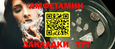 кокаин премиум Татарск