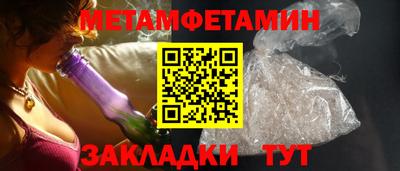 кокаин премиум Татарск