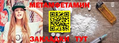 мет Тара