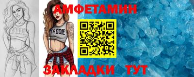 кокаин премиум Татарск