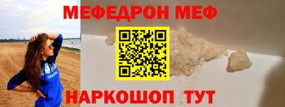 кокаин премиум Татарск