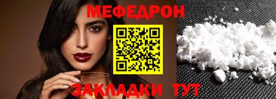 кокаин премиум Татарск