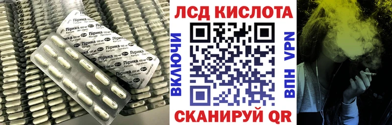 ЛСД экстази кислота  Усолье-Сибирское 