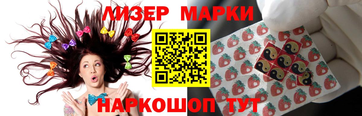 Усолье-Сибирское  LSD-25 экстази ecstasy  Вход с VPN  ЛСД экстази кислота 