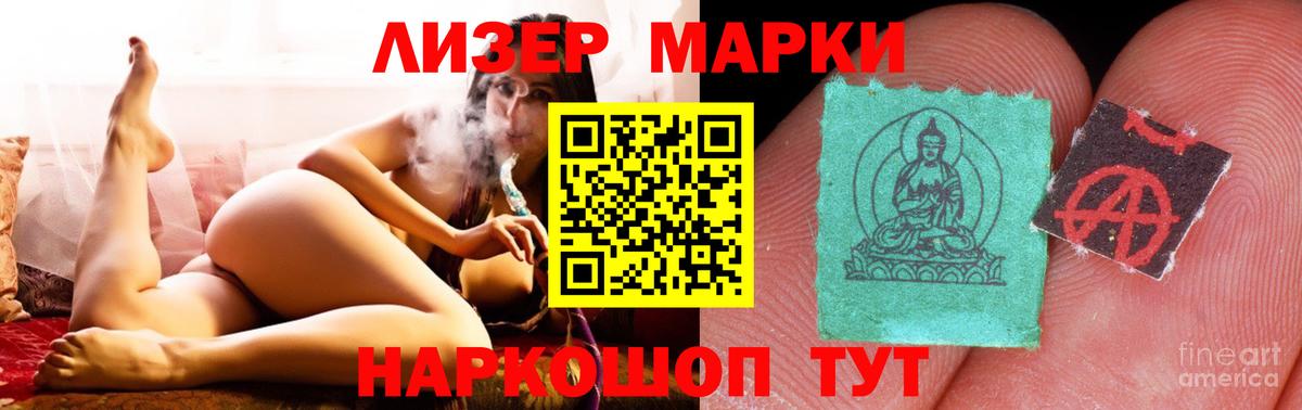 ЛСД экстази ecstasy Усолье-Сибирское