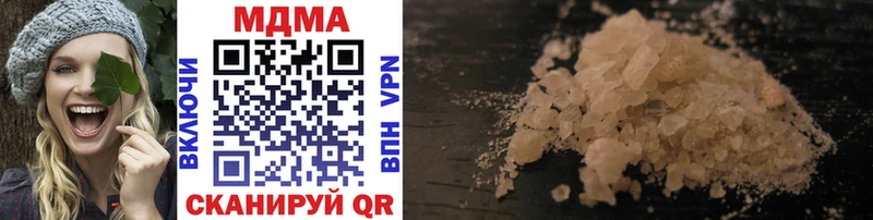как найти закладки  Усолье-Сибирское  MDMA crystal 