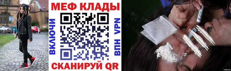KRAKEN ONION  Усолье-Сибирское  МЯУ-МЯУ VHQ 