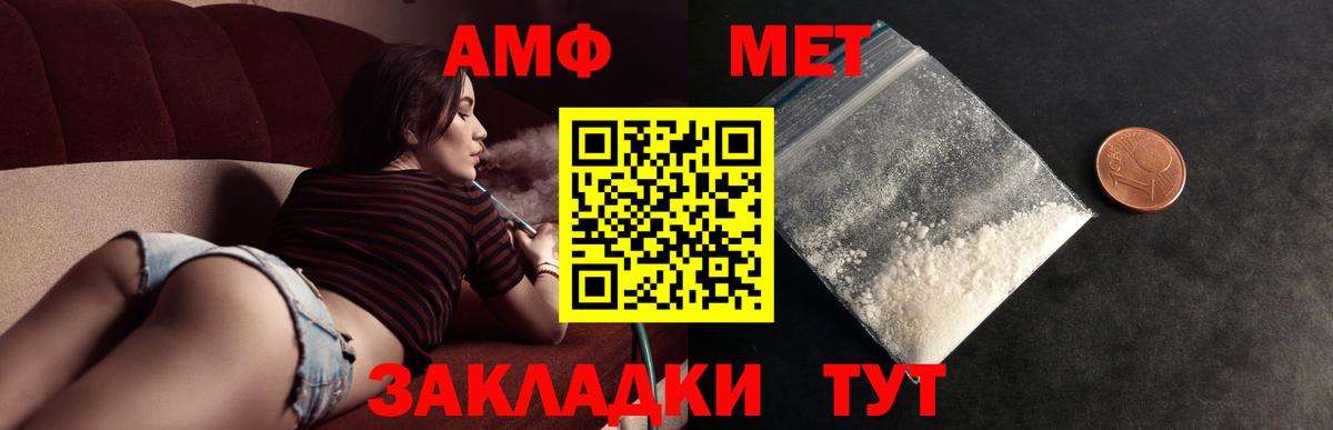 Метамфетамин Декстрометамфетамин 99.9%  Вход с VPN  Метамфетамин Декстрометамфетамин 99.9%  Усолье-Сибирское 