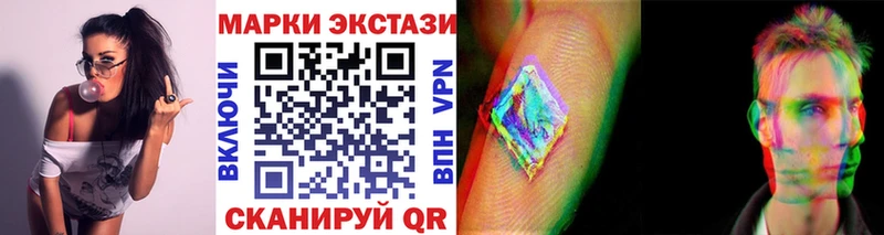 ОМГ ОМГ ссылки  Усолье-Сибирское  Наркотические марки 1,8мг  закладка 