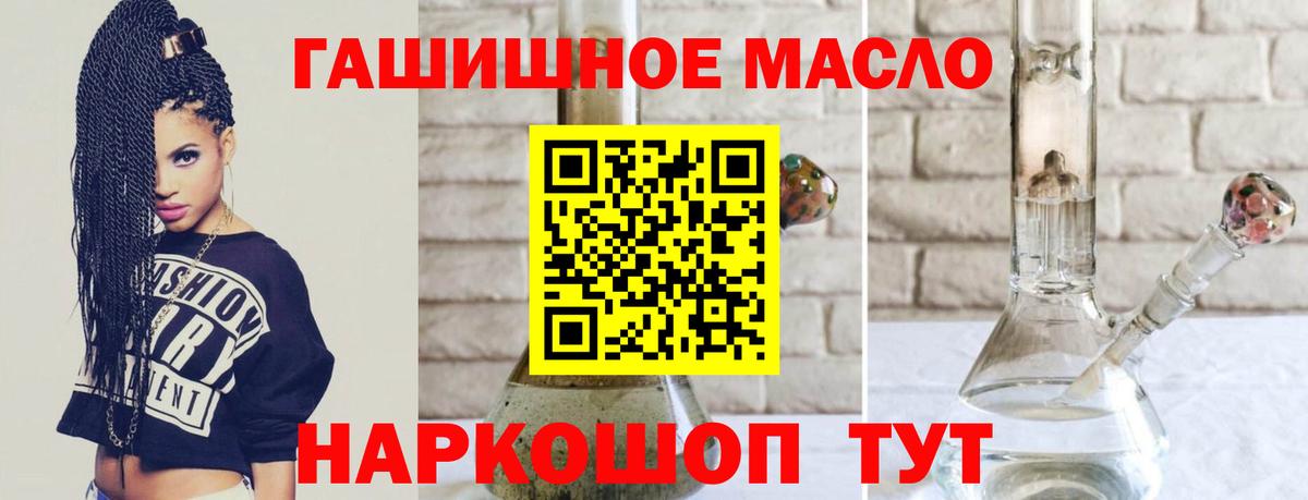 ТГК жижа  Вход с VPN  Усолье-Сибирское 