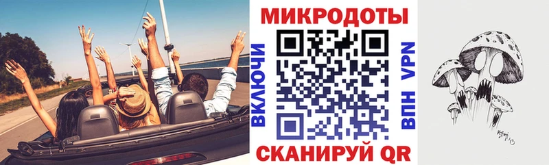 купить  цена  omg как войти  Псилоцибиновые грибы мицелий  Усолье-Сибирское 