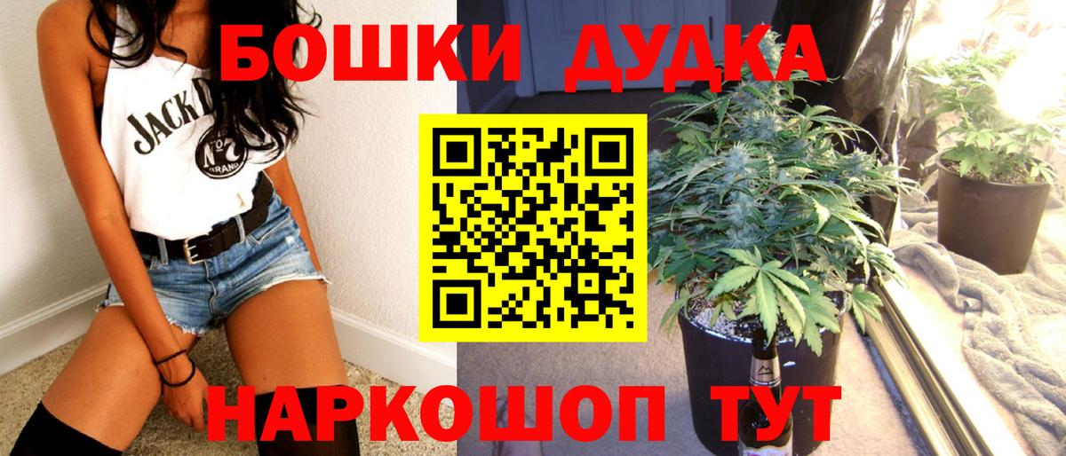 МАРИХУАНА индика  Канабис Amnesia  МАРИХУАНА планчик  Вход с VPN  Усолье-Сибирское 